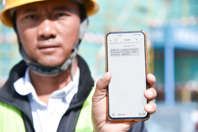 人社部印發(fā)《工程建設(shè)領(lǐng)域農(nóng)民工工資專用賬戶管理暫行辦法》